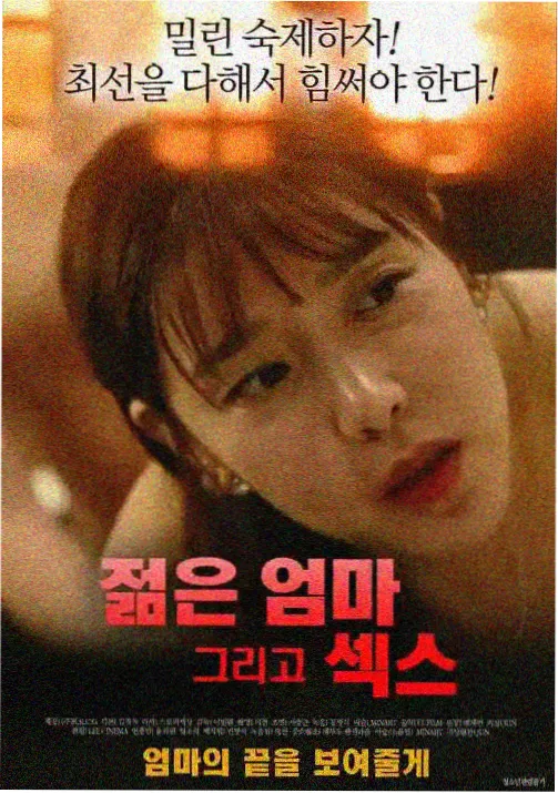 神无月爱琳角色设定图