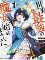 山奈弥勒角色设定图